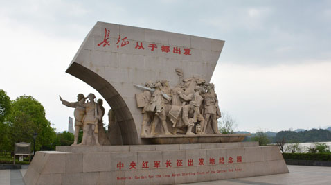 长征源-南阳红色教育